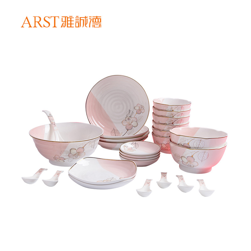 雅诚德(arst) 半色釉餐具套装碗碟盘套装中式陶瓷器国产家用米饭碗盘碟子结婚乔迁礼品套装 26头餐具金蝶晓梦