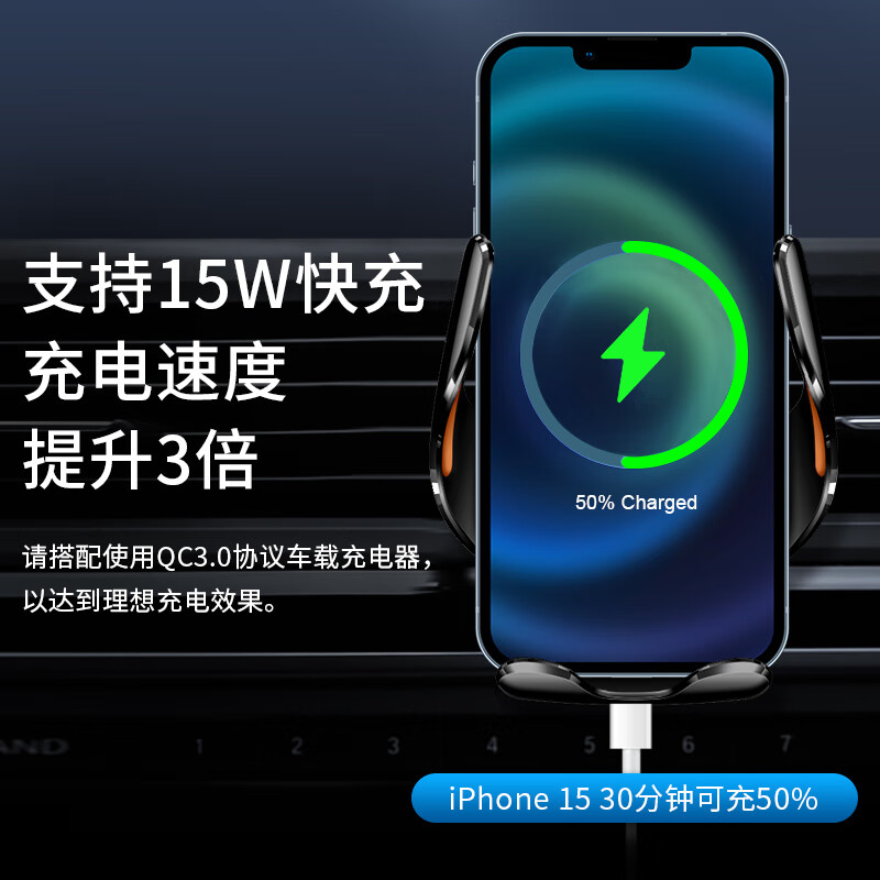 霍尼韦尔透明款车载无线充支架高清大图
