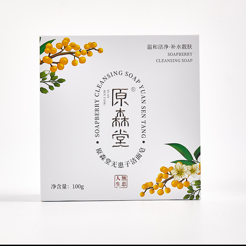 原森堂无患子洁面手工皂