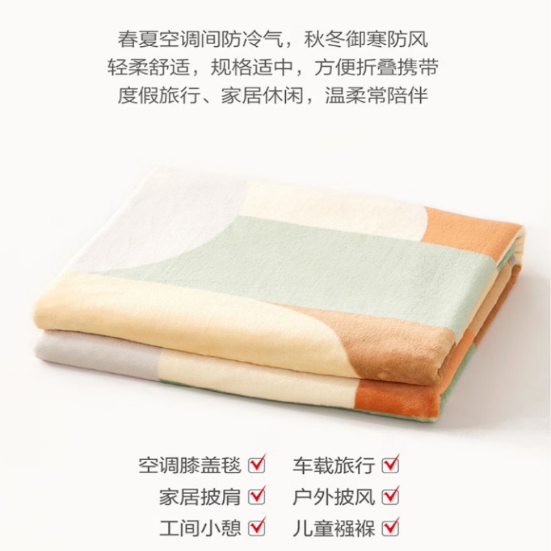 罗莱悦享云朵绒毯150*200cm/条高清大图