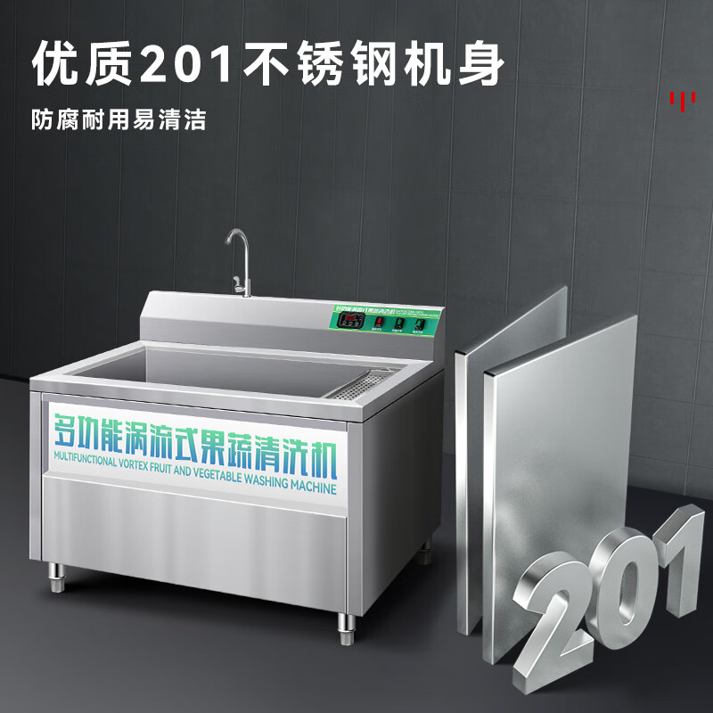 喜莱盛商用洗菜机气泡果蔬清洗机 大型餐厅饭店食堂商用涡流洗菜机全自动洗蔬菜水果海鲜洗涤机XCJ-180高清大图