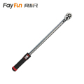 具非凡 扭力扳手 25-125N把