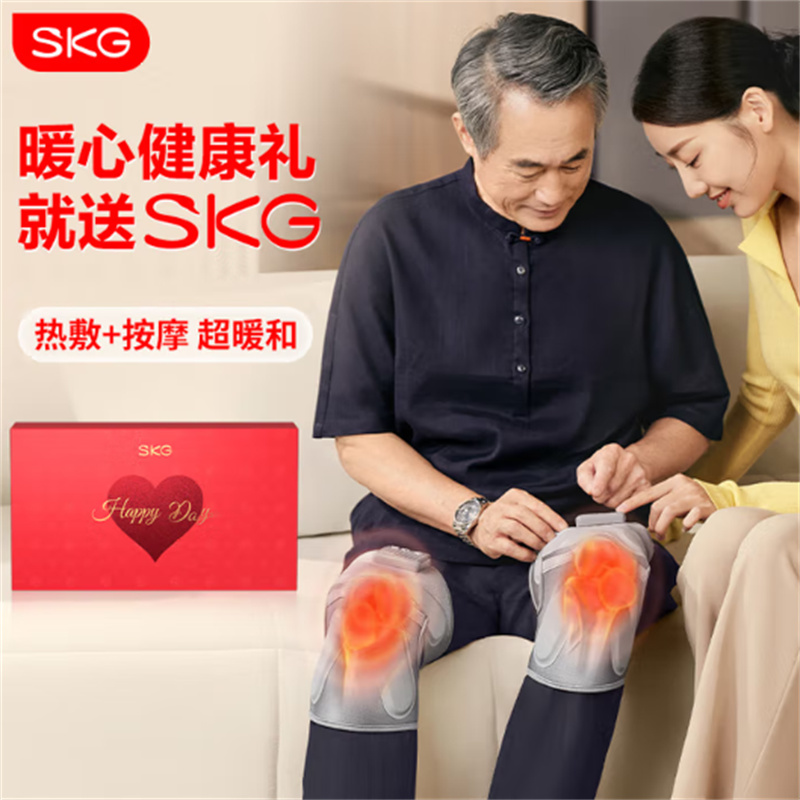 skg W3二代 膝盖按摩仪 护膝暖膝部关节老寒腿加热敷按摩器 生日毕业实用礼物送老师