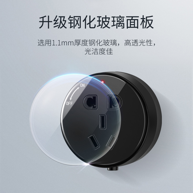 德力西轨道插座黑色可移动电力玻璃面板无线排插接线板明装厨房 黑色