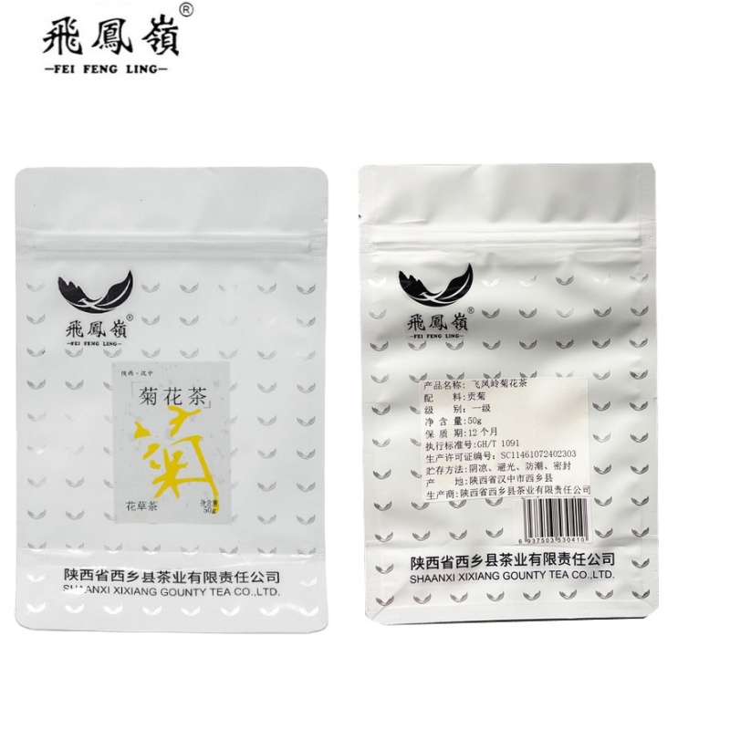 飞凤岭菊花茶50g/袋高清大图