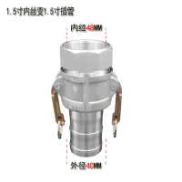 阿斯卡利（ASCARI）1-23寸4寸CA型铝合金快速接头汽油机水泵内丝接头水管油管不锈钢 1.5寸内丝1.5寸管+赠品