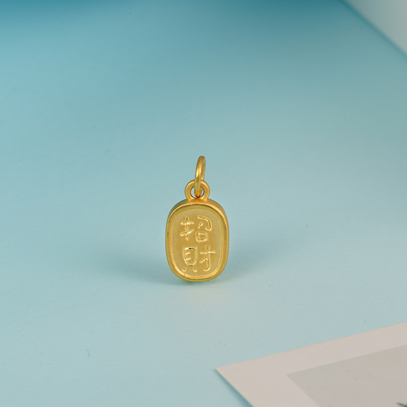 金一 足金3D硬金纳福吉祥吊坠通用款黄金吊坠 不含项链 (定价) ACB048 约0.92g