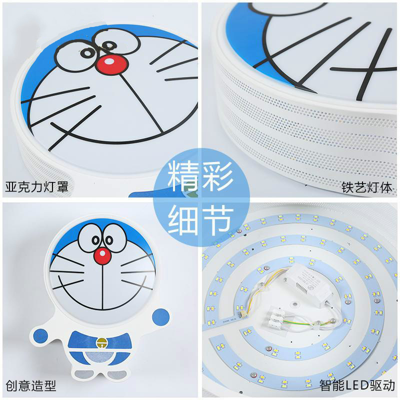 儿童房灯男孩女孩卧室灯具LED吸顶灯创意卡通灯哆啦a梦灯房间灯饰