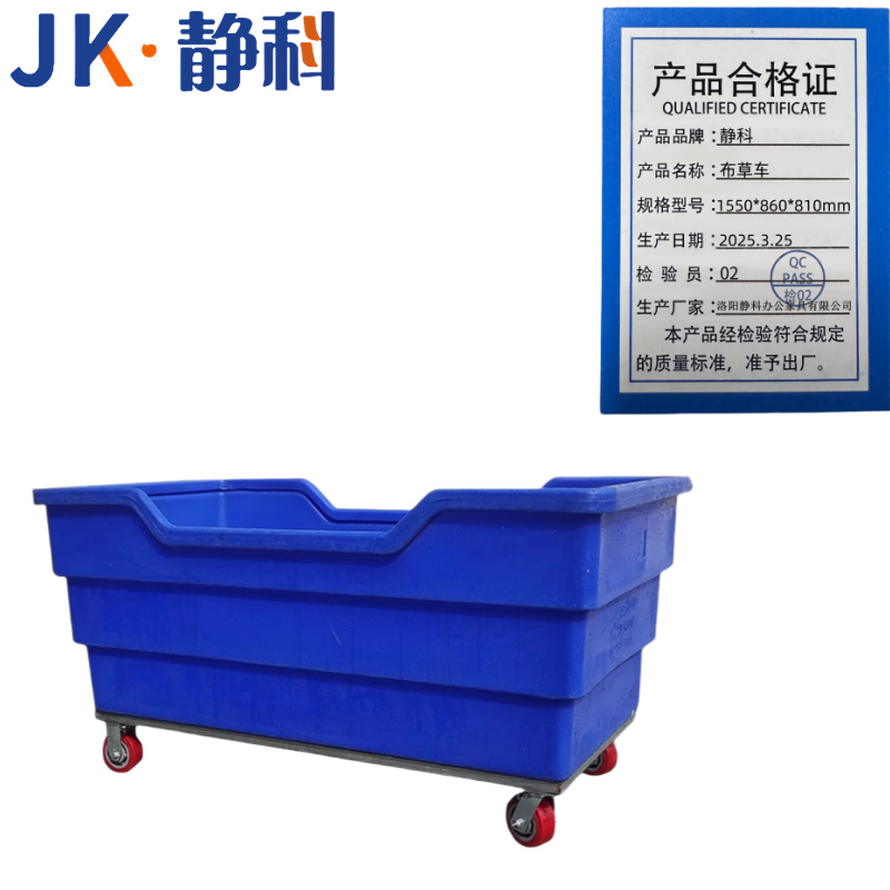 静科布草车高清大图