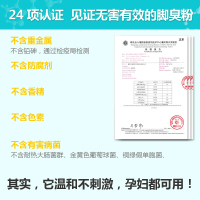 [拍2发3盒]脚医生正品脚臭粉 穿运动鞋袜子皮鞋臭味汗脚脚底上异味脚臭脚汗止汗脚丫撒粉臭味净