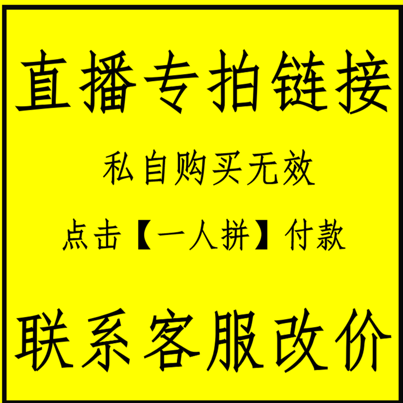 翡旨熊猫珠宝翡翠正品A货直播间专拍改价链接
