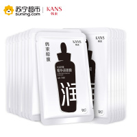 韩束(Kans) 水润舒缓精华液眼膜7ml*16片