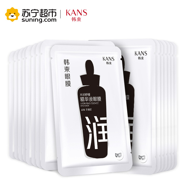 韩束(Kans) 水润舒缓精华液眼膜7ml*16片