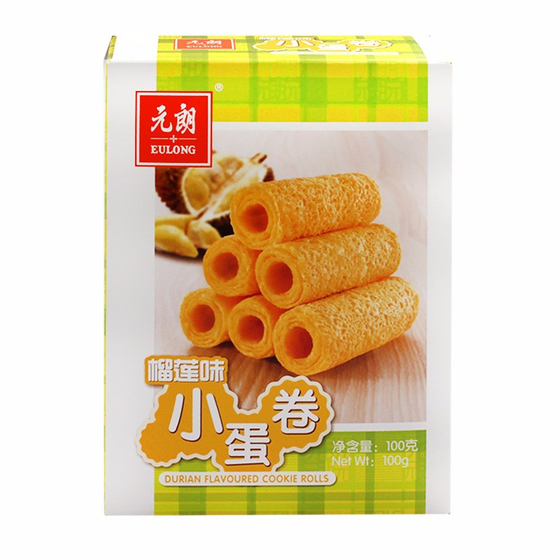元朗 小蛋卷榴莲味100g*4盒 点心老年人儿童酥脆糕点小吃休闲零食广东特产ZX