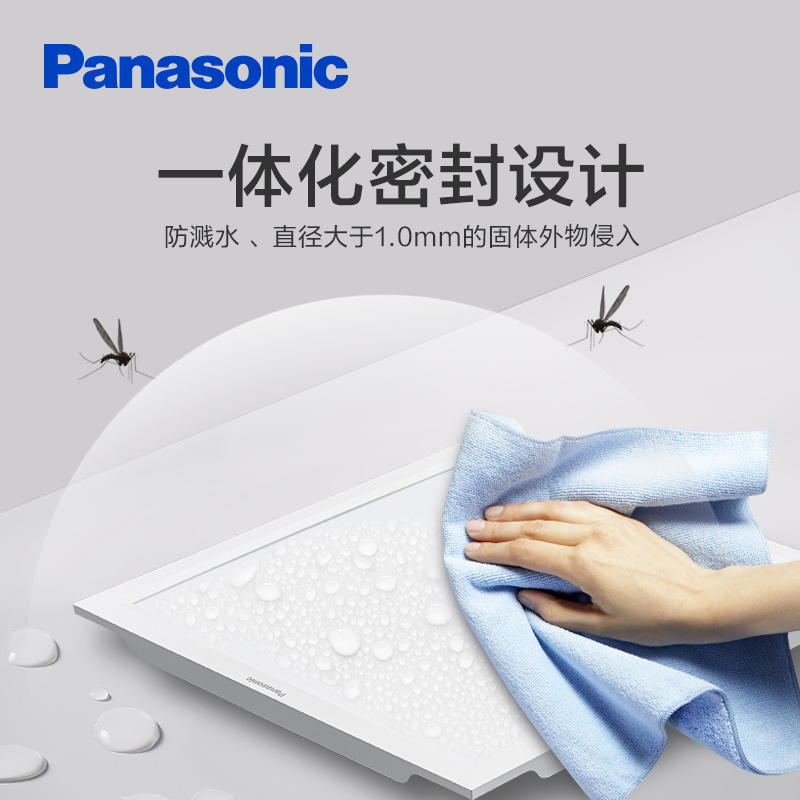 松下(Panasonic)厨房灯集成吊顶灯吸顶灯卫生间平板灯LED面板灯铝扣板厨卫灯防水白色