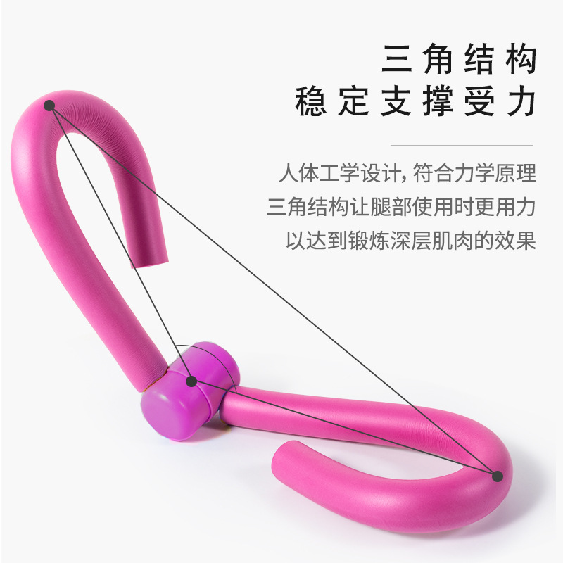 赛妙(SAIMIAO)夹腿器健身腿部训练夹盆底肌训练器健身瑜伽器材腿部训练器