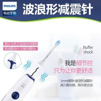 飞利浦 （PHILIPS）电动牙刷 HX3226/22 成人充电式 声波震动牙刷 智能计时呵护牙龈美白牙齿 深海蓝