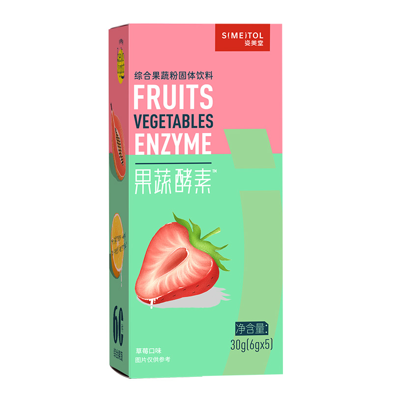 姿美堂(SIMEITOL果蔬酵素粉剂25g(6g*5袋)便携装可搭配益生菌