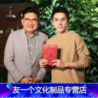 【友一个】李佳琦 我认识一些深情的人 曹可凡 人物随笔集 60多位各界大师深情往事 51篇干货满满人物小传 果麦文个