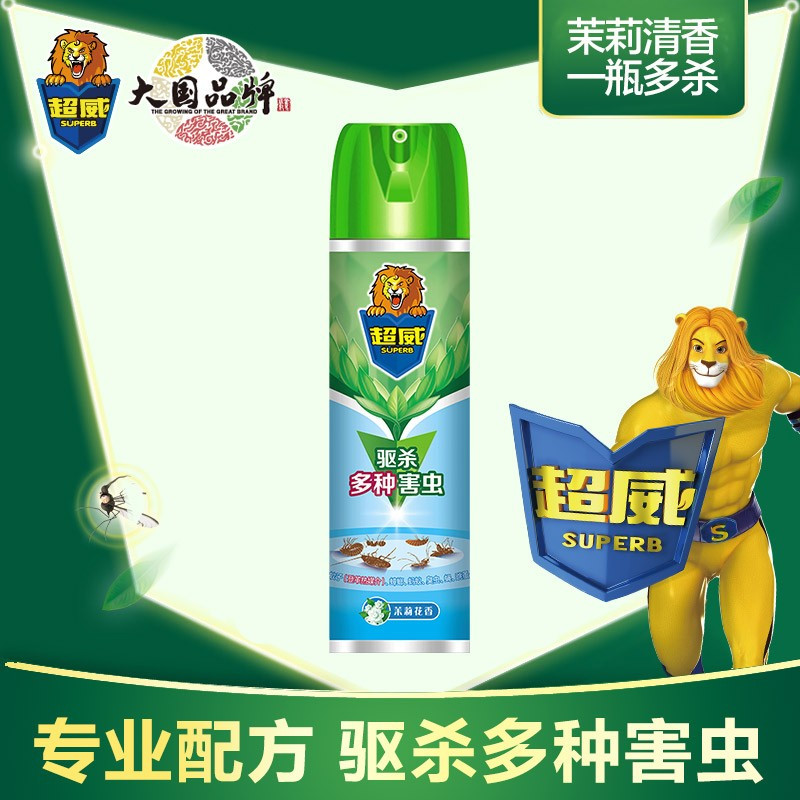 企购优品超威 杀虫气雾剂500ml 茉莉清香型 植物清香 杀虫剂 驱蚊喷雾 单位:瓶