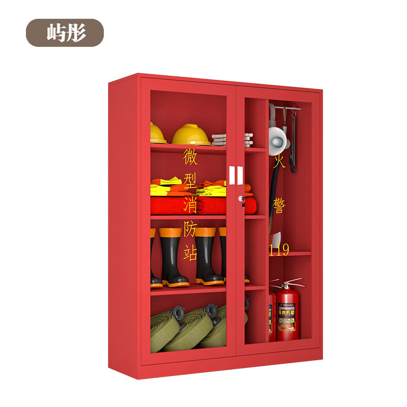 屿彤微型消防柜YTXF-104/台