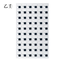 乙壬手机存放柜充电柜60门[工厂现做 7天内发货]