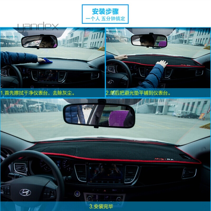 适用于东风风行CM7菱智配件M3商务车V3/M5风度MX6改装专用仪表台避光垫