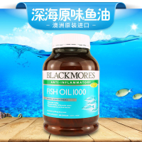 【领券减5】澳佳宝 BLACKMORES原味深海鱼油400粒/瓶装*2 软胶囊含欧米伽3DHA软胶澳洲进口