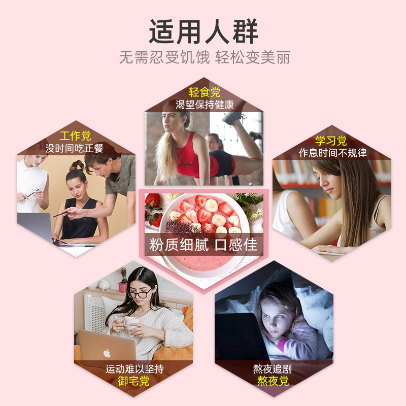 碧生源营养蛋白代餐奶昔香草味1罐+草莓味3罐