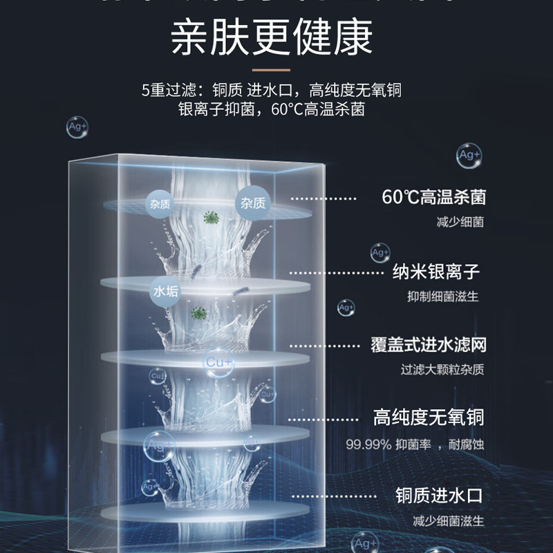 倍科燃气热水器JSQ30-16VE