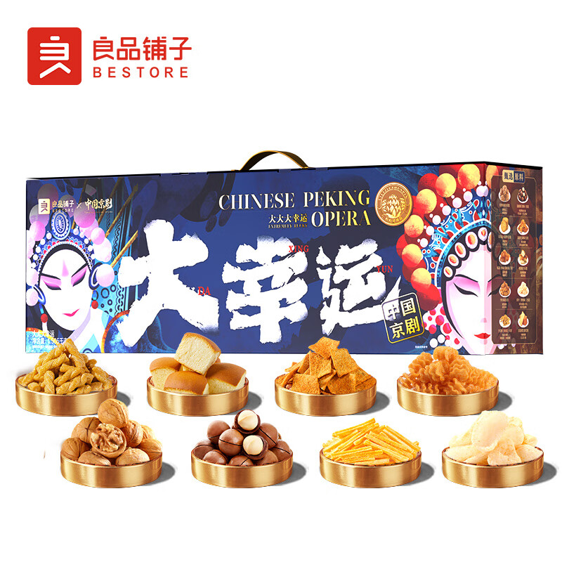 良品铺子X中国京剧国潮零食大礼包 坚果年货礼盒[SG]高清大图
