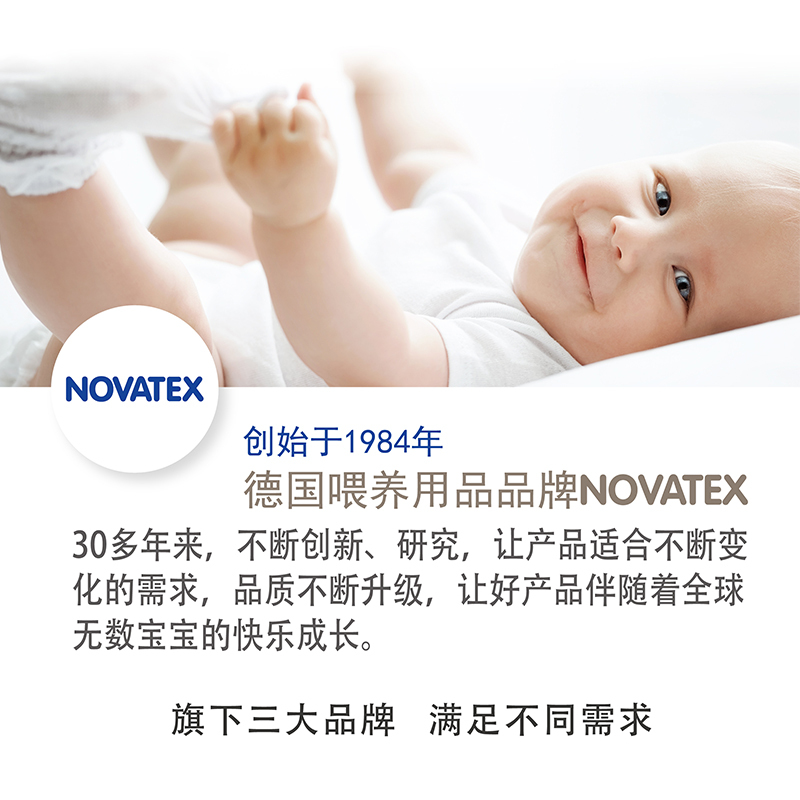 Baby Nova婴乐之星幼童运动水杯-带保护盖300ml(74112-橙色)