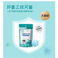 LSPG 万年青制药 一次性使用医用外科口罩儿童口罩无菌型50只装