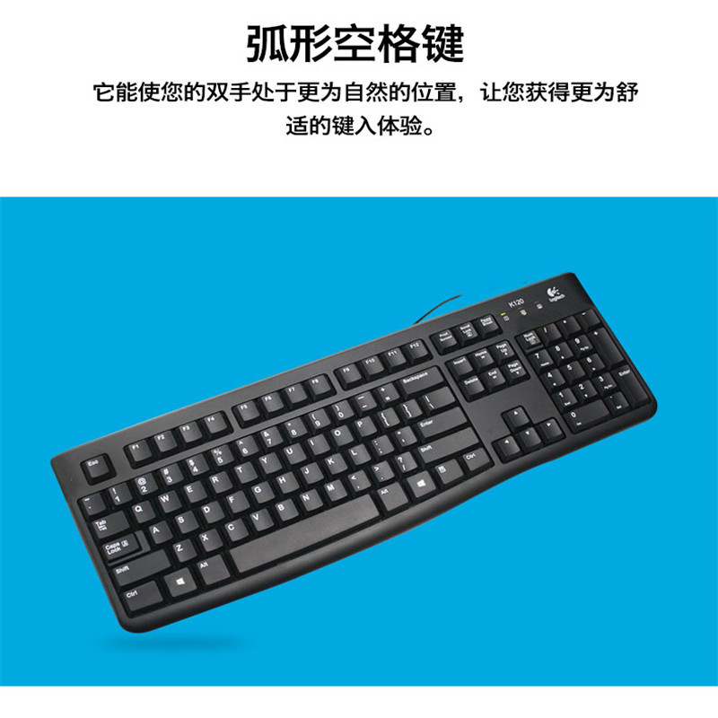 键盘 罗技