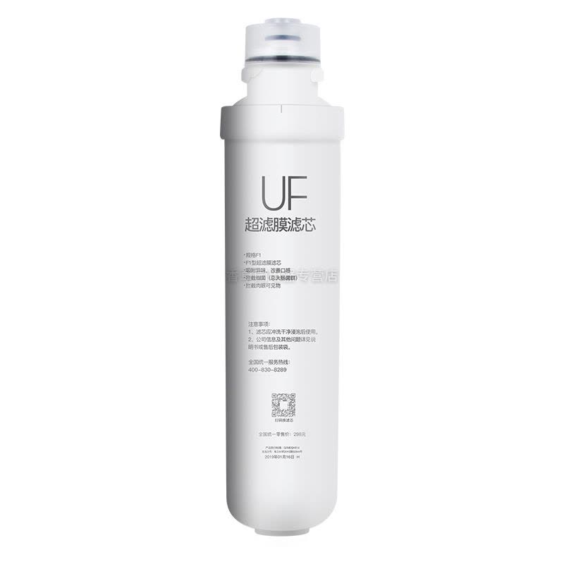适用美的净水机净水器PP棉前置活性炭UF超滤膜F1滤芯MRU1591-50G MRU1691D-50G图片