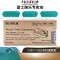 富士施乐(Fuji Xerox)C328DW/C328DF/C328d黑色彩色墨粉硒鼓废粉盒 CWAA0980