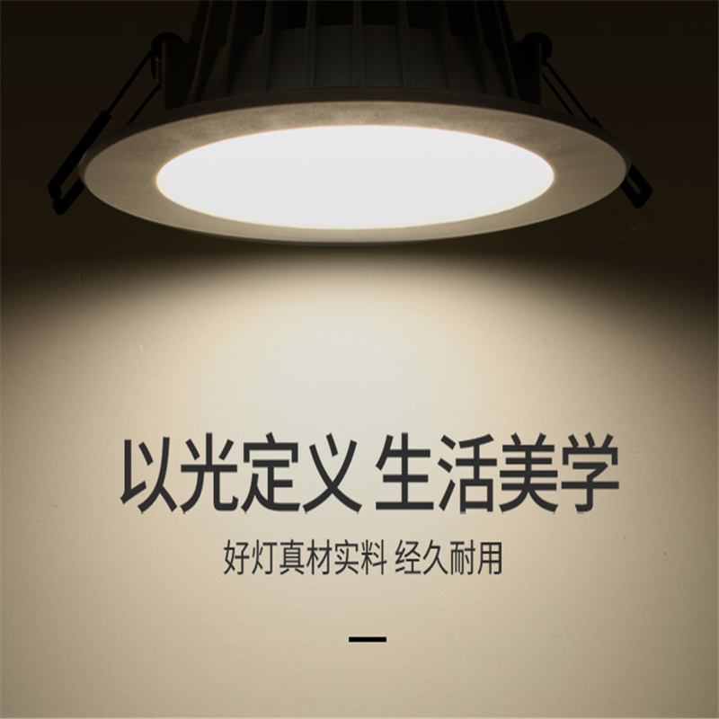 佛山 6寸15W 6500K筒灯