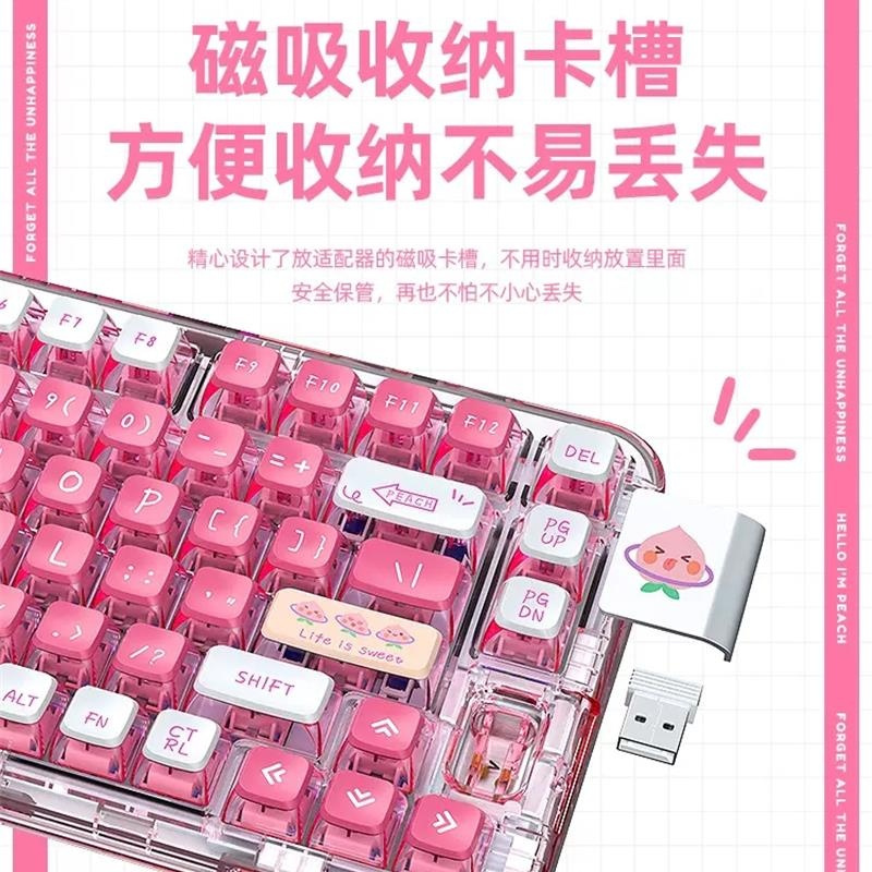 [8重豪礼 顺丰发货]coolkiller粉色全透明机械键盘无线蓝牙客制化CK75桃气满满80键电竞游戏喵喵轴