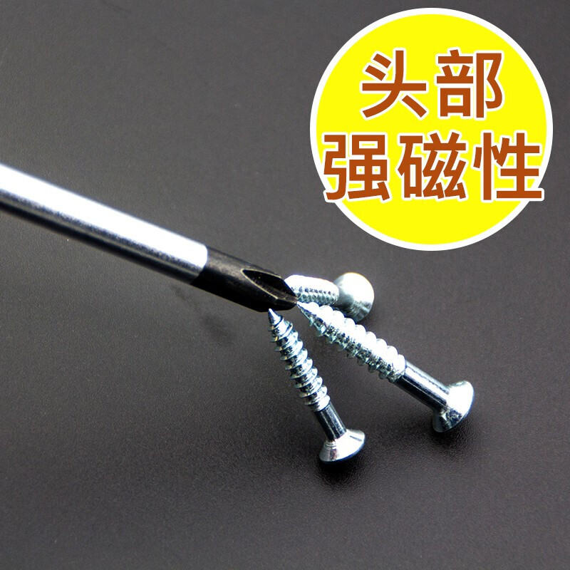 (la 螺丝刀套装带磁大小十字一字3*75 5*75 6*100 6*150家用维修工具 6*150mm十字高清大图