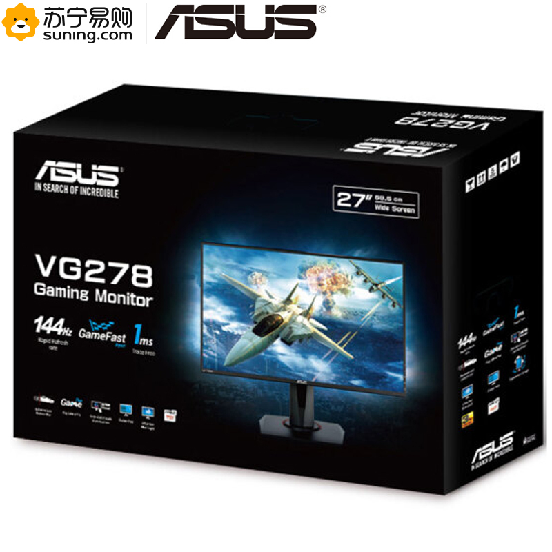 华硕(ASUS)VG278Q 27英寸显示屏144Hz 1msFree-Sync旋转升降 吃鸡电竞液晶显示器(HDMI/DP/DVI+内置音箱)