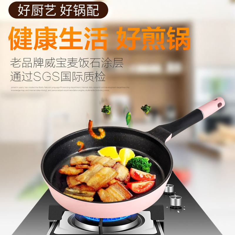 迪迪尼卡(Didinika) 麦饭石平底锅28cm无油烟不粘锅煎锅合金复底圆形煎锅高清大图