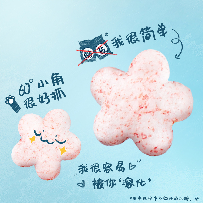 嘉宝(Gerber)宝宝零食 婴幼儿辅食 苹果香蕉泡芙 星星米饼 婴儿磨牙饼干49g(8月龄以上)