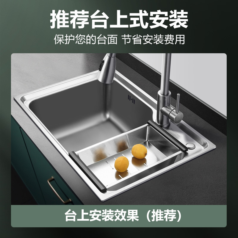 华帝 (VATTI) 304不锈钢拉伸单槽 拉丝不锈钢洗菜盆 厨房水槽 厨房洗碗盆