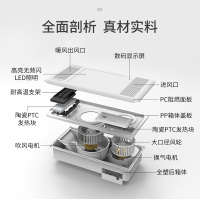 雷士照明NVC 集成吊顶浴霸卫生间嵌入式300*600多功能智能风暖浴霸换气取暖含照明模块五合一浴霸10W-10W以上