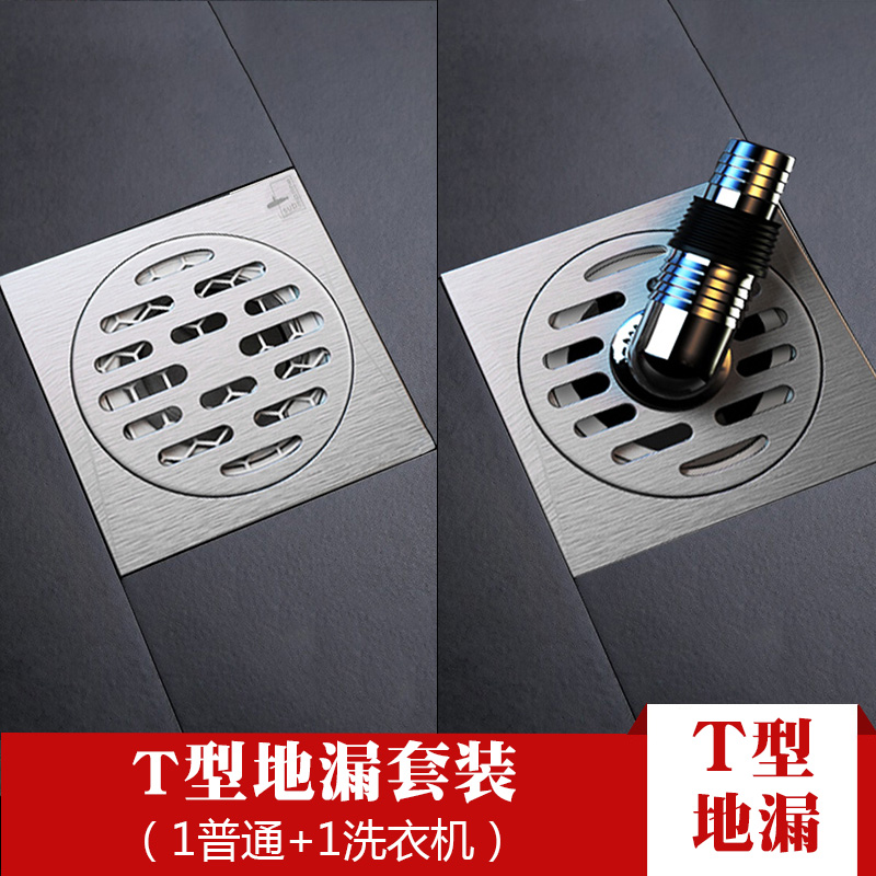 潜水艇submarine深水封u型防臭地漏不锈钢卫生间淋浴家用洗衣机地漏