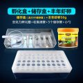 丰年虾卵可孵化脱壳大红细卵幼鱼开口孔雀鱼鱼食鱼饲料_1 默认尺寸 孵化盒+收集盒+50克罐装虾卵