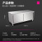 乐创 lecon 商用单拉门工作台 201型2.2*1.0米厨房操作台面不锈钢储物柜 LC-J-BG01