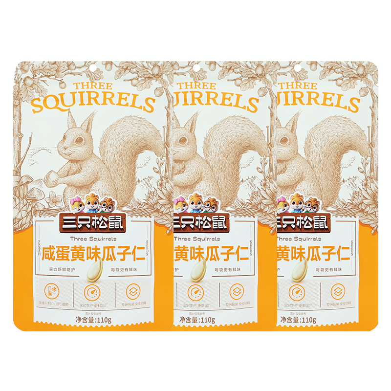 三只松鼠瓜子仁葵花籽仁坚果干果炒货咸蛋黄瓜子仁110g*3袋