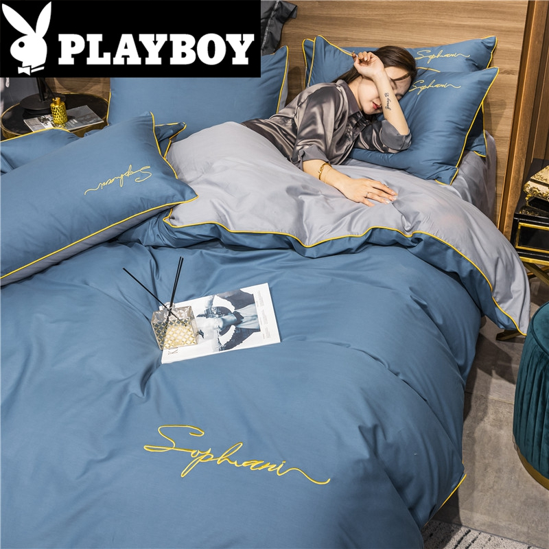 花花公子(PLAYBOY) 全棉水洗棉四件套北欧风纯棉被套床单床上用品民宿酒店双人床4件套