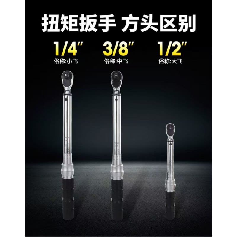 喜来邦(XILAIBANG) G系列预置式扭力扳手A56-5图片